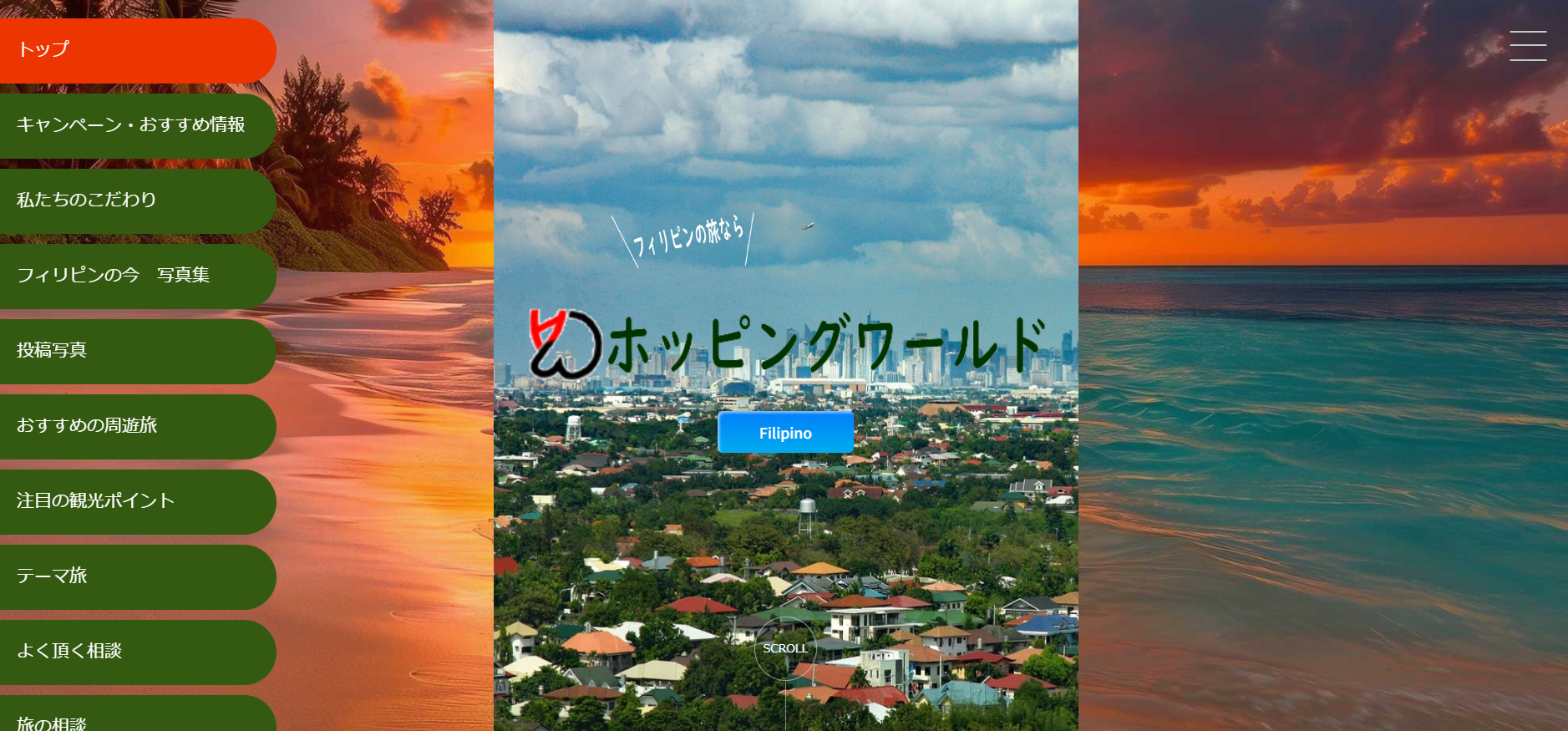 埼玉県さいたま市内のSOHO・ベンチャー起業支援施設 レンタルオフィス 【アステリ VIP】